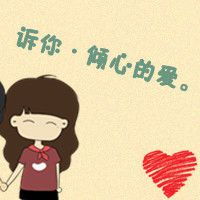  微信头像女带霍字