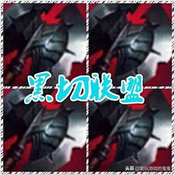  lols3是红叉联盟,s5是吞噬者联盟,s8是什么联盟