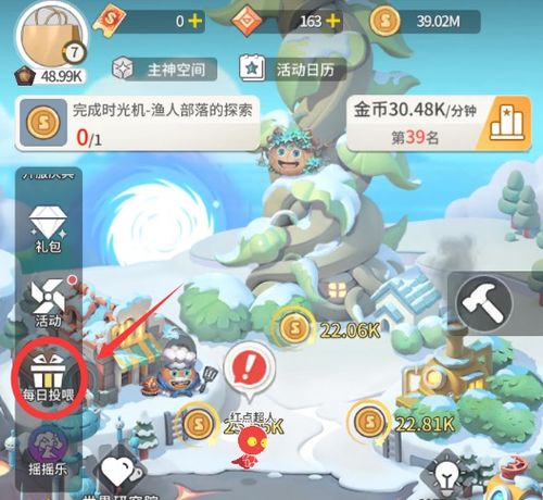  不思议迷宫时光旅行社联动活动攻略时光旅行社联动活动玩法介绍