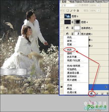  photoshop给外景情侣婚片调出梦幻蓝色调2