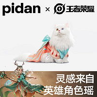  嬉皮狗狗狗服饰hipidog嬉皮狗秋冬新款可爱飞袖绗棉马甲宠物小狗狗秋季衣服泰迪比熊小型犬秋装多少钱