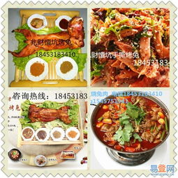  铁岭易登网