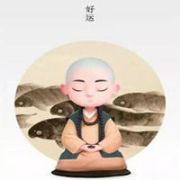 道家打坐动漫头像