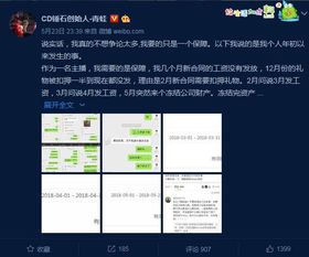  虎牙上市后,斗鱼三大主播跳槽虎牙,直播行业要变天了