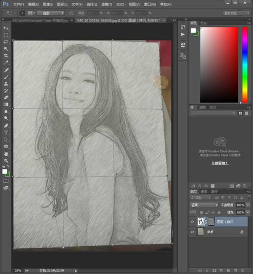  ps转手绘,简单易学照片转素描效果,装b专用