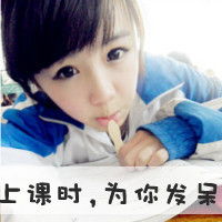  同问qq头像查找,这个女的的所以头像