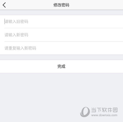  管家婆一句玄机中特v8.1.10iosandroid苹果安卓