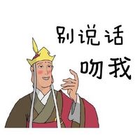  我长得美,得罪你了吗搞笑头像