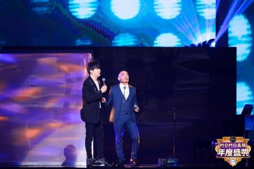 高进亮相陌陌直播年度盛典与当红主播一休哥共同唱响我的好兄弟