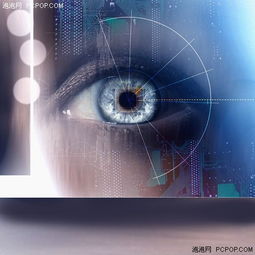  sinoces即将开幕海尔神秘眼动控制一体电脑将亮相图片1