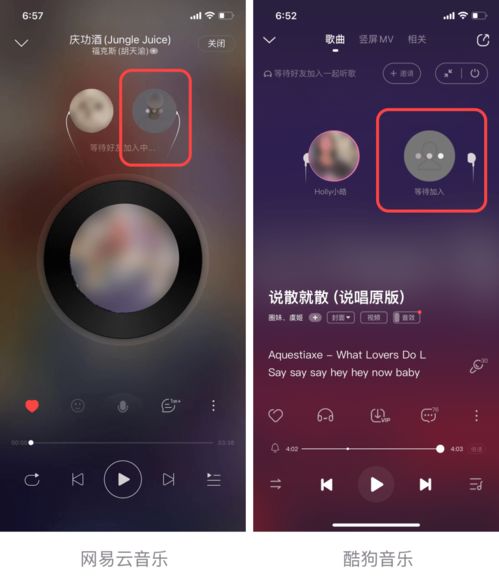 最酷炫qq动态音乐头像mi