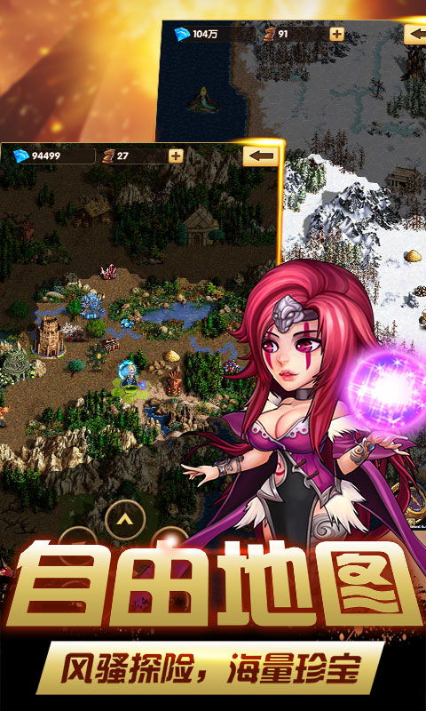  鬼畜魔法门手游无限钻石破解版下载鬼畜魔法门内购版v1.0.0安卓版腾牛安卓网
