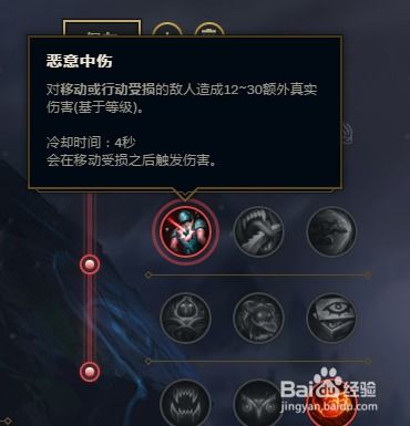  lol英雄联盟s8赛季黑暗之女安妮火女符文天赋