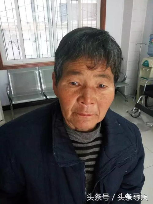  急寻家属六旬老太自称叫罗云芳,南部县人在陕西汉中被救助