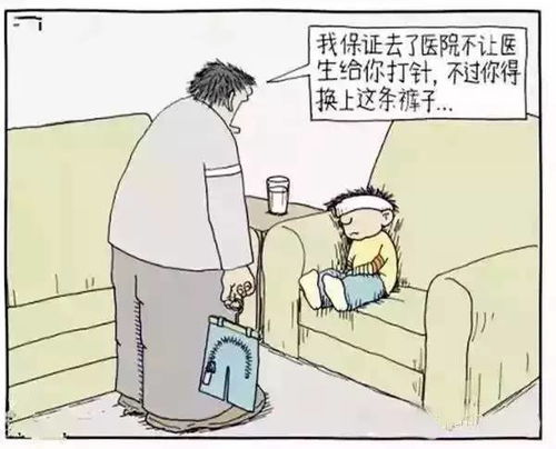 亲子为什么孩子长成了家里的另一个版本 亲子为什么孩子长成了家里的另一个版本