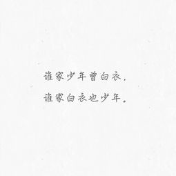  一些来回颠倒,却很美的古风句子..古风的堆糖,美图壁纸兴趣社区