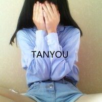  我不怕孤独比爱你舒服