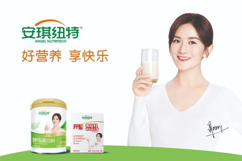  智领未来布步为营安琪纽特全国婴童经销商年会圆满落幕