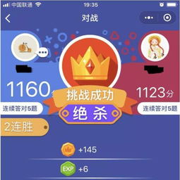  微信头脑王者违规题目是什么微信头脑王者致歉原因曝光