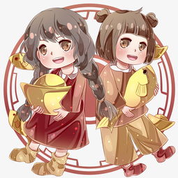  新年抱元宝和锦鲤的女孩图片素材其他格式下载动漫人物大全