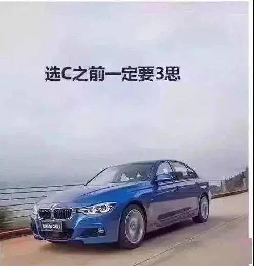  奔驰总裁退休,宝马致敬广告绝了