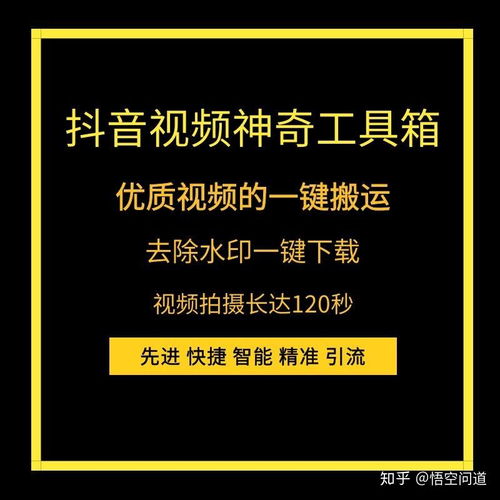  成功的营销靠的是营销工具的正确使用