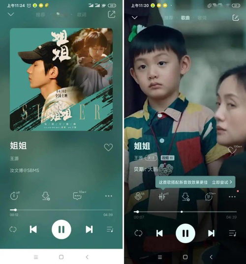  qq音乐简洁版发布无广告无直播,给你纯粹的听歌体验