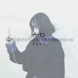  2018女生姓氏头像唯美有意境带字图片想你的时候风忽然停了
