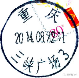  jf重庆大学建校90周年原地攻略