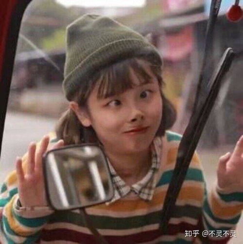  有没有既搞怪又好看的女生头像