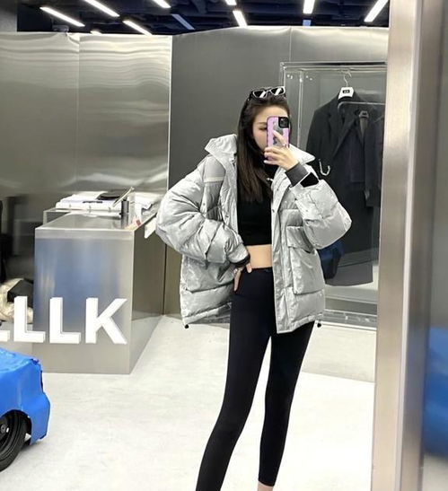  梨形身材可真香短款羽绒服瑜伽裤保暖又好看,释放女人味