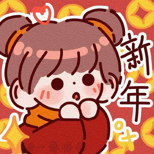  今日头像你骂我我反弹看你迟早要玩完