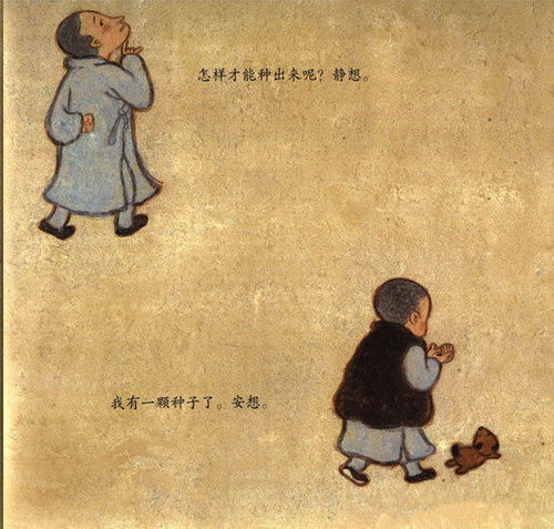  妈妈,我从来不拿你和别的妈妈做比较强烈推荐
