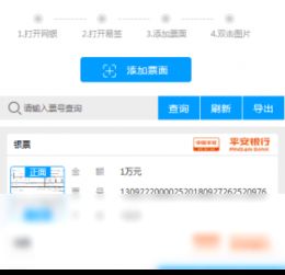  2022年最新官方正式版速易签免费下载腾讯软件中心官网