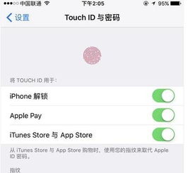  touchid为什么一直设置失败求方法