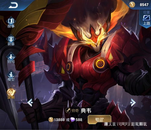  王者荣耀凯皇打他如同挠痒痒,典韦的伤害基本不起作用