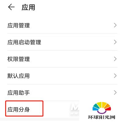应用头像怎么设置