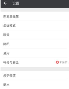  微信登陆出现操作频繁,稍后再试是啥情况,等多长时间