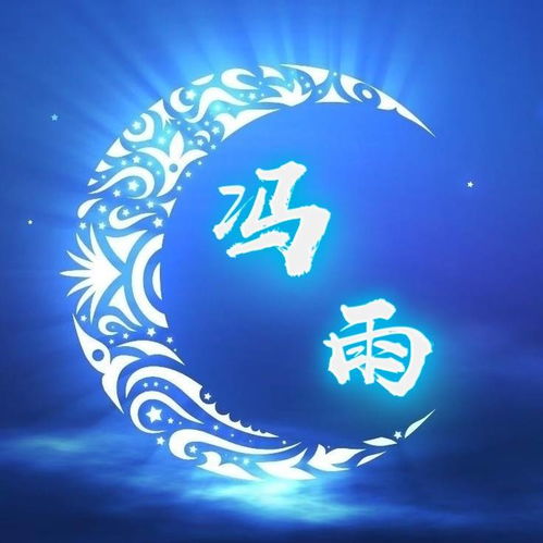  你应该换头像了,11款11张百家姓头像壁纸,6款7张姓名头像