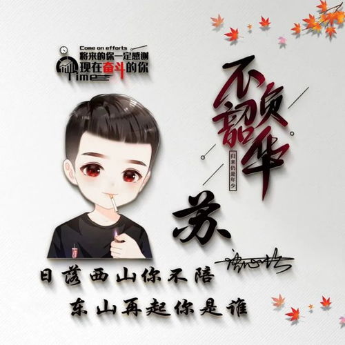  姓氏微信头像简约质感情侣签名头像,三十五张精心为您设计