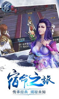  不良人29android,androidandroid