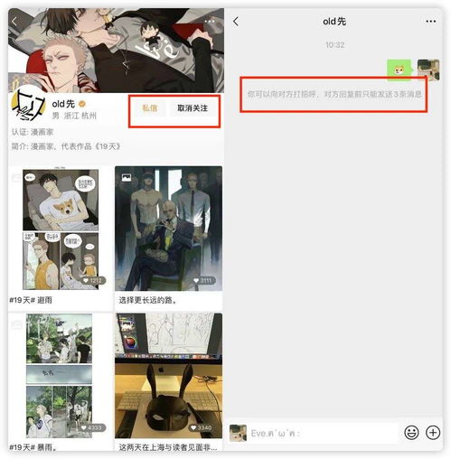  视频号新增私信功能,拍一拍多了气泡提醒微信这次又更新了啥