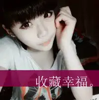  求好看一点的文字头像丶谢谢了