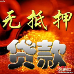  南京江宁急用钱学生无抵押来就借当场下,90后优办车押