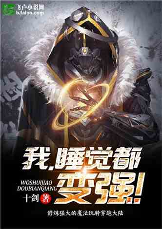  异世大陆小说排行榜免费