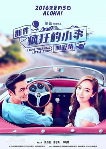  佛爷驾到陈伟霆空降合肥与粉丝提前过七夕