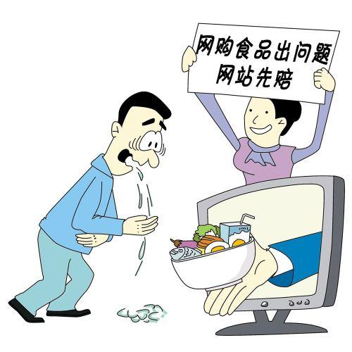  最高法大数据网购投诉九成以上关涉人体生命七成来自淘宝天猫
