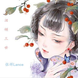 美丽头像图片大全古风唯