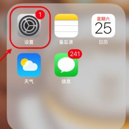 苹果怎么设置id头像快捷