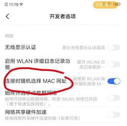 苹果怎么设置id头像wifi